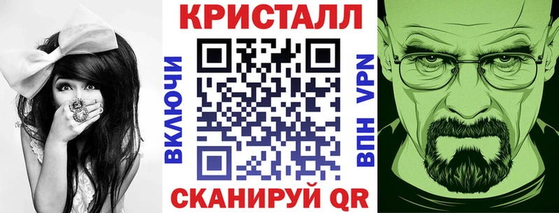 MEGA зеркало  Бологое  АМФЕТАМИН 97% 