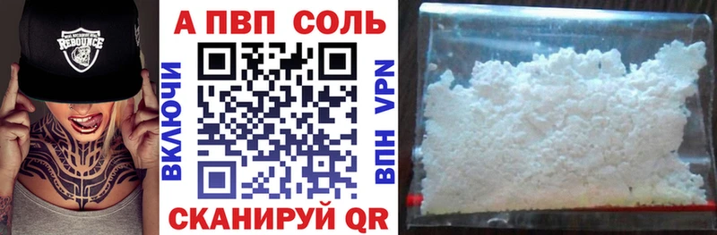 магазин продажи   Бологое  А ПВП СК КРИС 