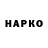 Конопля White Widow Baikbro B
