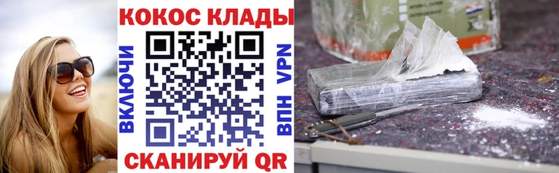 КОКАИН Боливия  Бологое 