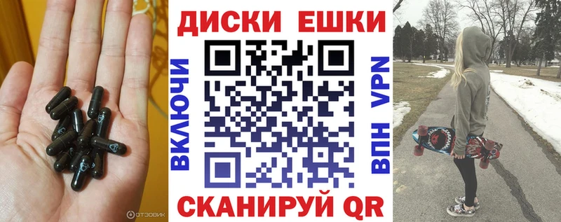 Экстази ешки  наркошоп  Бологое 
