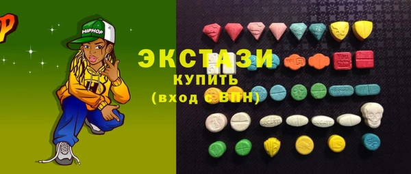 кристаллы Баксан
