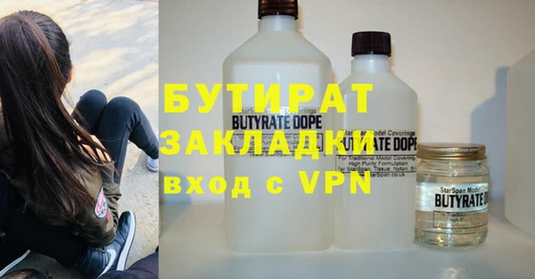 ECSTASY Балахна