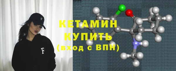 кристаллы Баксан