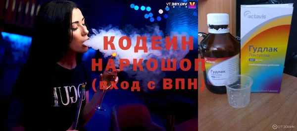 ECSTASY Балахна