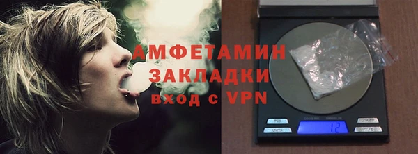 ECSTASY Балахна