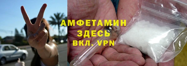 ECSTASY Балахна