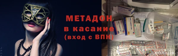 скорость mdpv Армянск