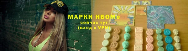 ECSTASY Балахна