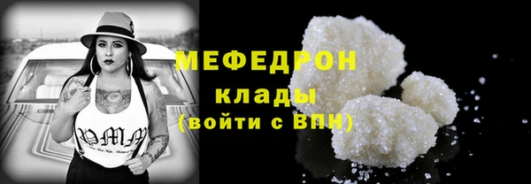 кристаллы Баксан