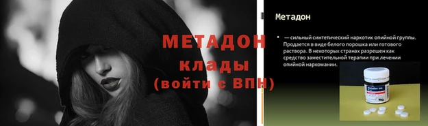 ECSTASY Балахна