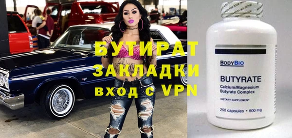 гидропоника Балабаново