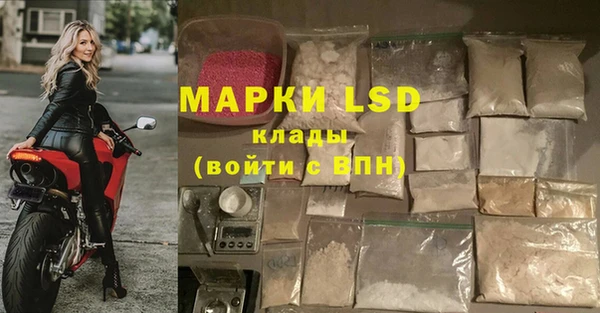 мефедрон Новокубанск