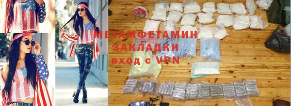 мефедрон Новокубанск