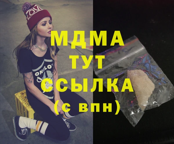 гидропоника Балабаново