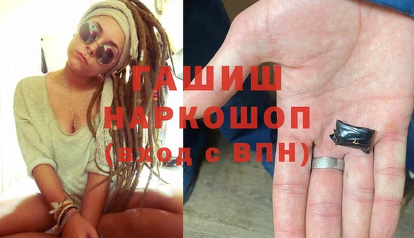 кристаллы Баксан