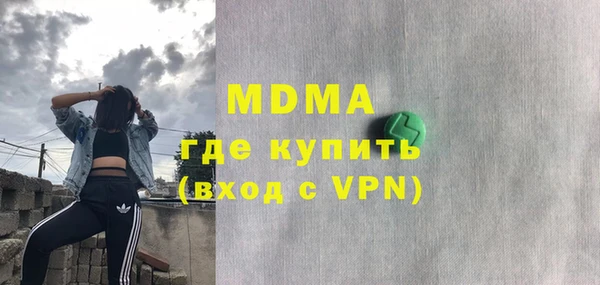 кристаллы Баксан
