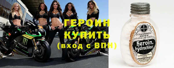 кристаллы Баксан