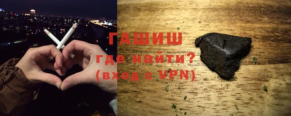 гидра Новозыбков