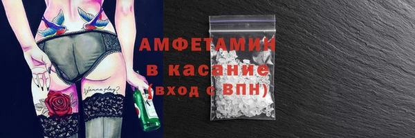 ECSTASY Балахна