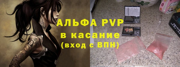 кристаллы Баксан
