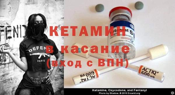 кристаллы Баксан