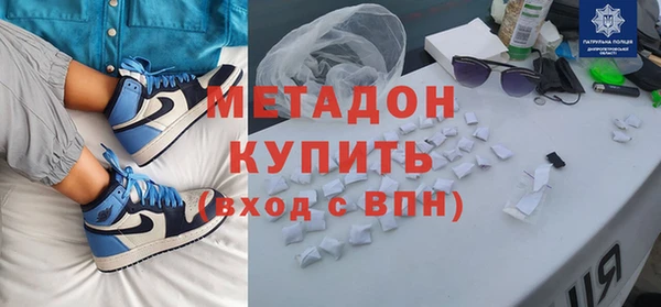 гидра Новозыбков
