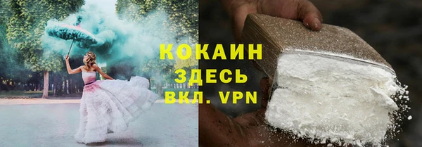 кристаллы Баксан