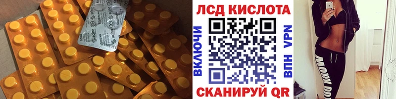 закладка  Бологое  ЛСД экстази ecstasy 