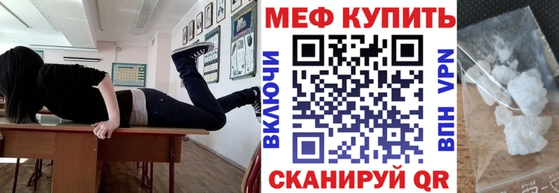 blacksprut как зайти  дарнет шоп  Бологое  Мефедрон mephedrone 