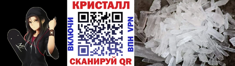 продажа наркотиков  Бологое  KRAKEN маркетплейс  Первитин кристалл 