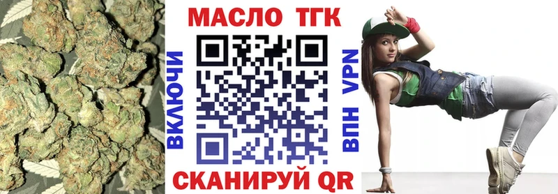 ссылка на мегу tor  Бологое  ТГК жижа  наркотики 